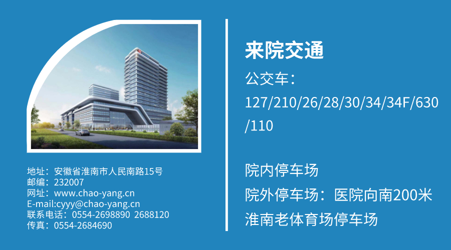 來院交通2020.jpg